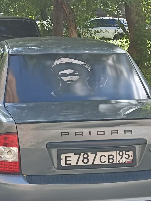 Машину странную заметел во дворе.