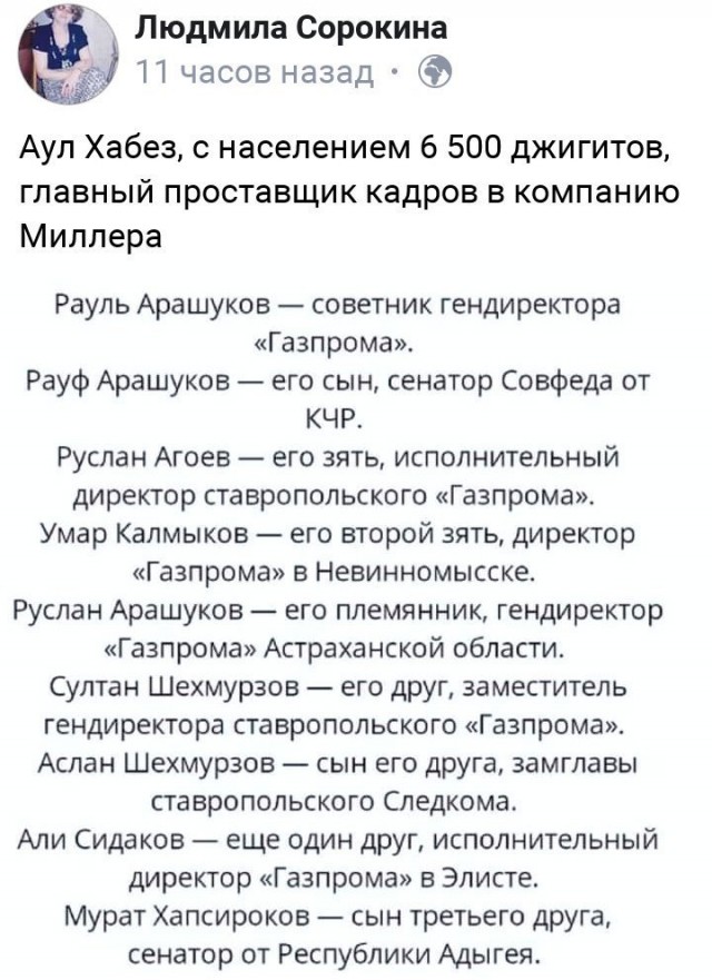 В Дагестане проведут ревизию личных дел всех, кто занимает руководящие должности