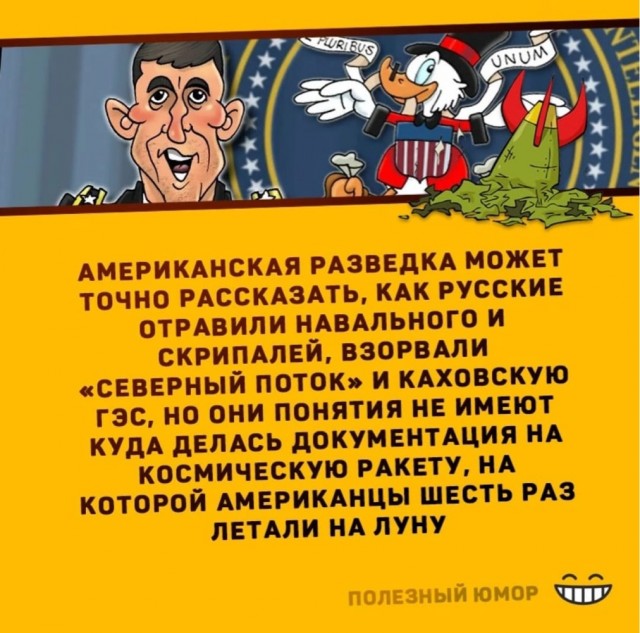 Американские астронавты действительно были на Луне, заявил глава «Роскосмоса» Юрий Борисов