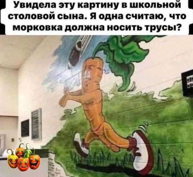 Так себе картинки 13.07.24