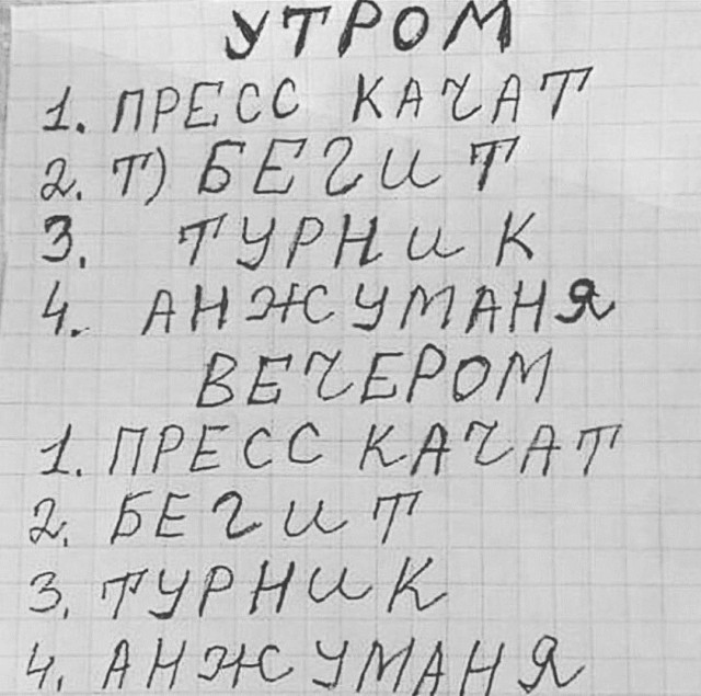 Кадыров отжался 30 раз