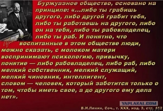 Как коммунисты развалили СССР⁠⁠