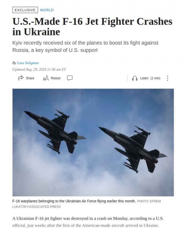 "Не доставайся же ты ни кому!" На Украине самоубился F-16
