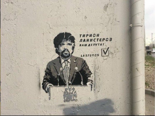 Кандидаты от народа