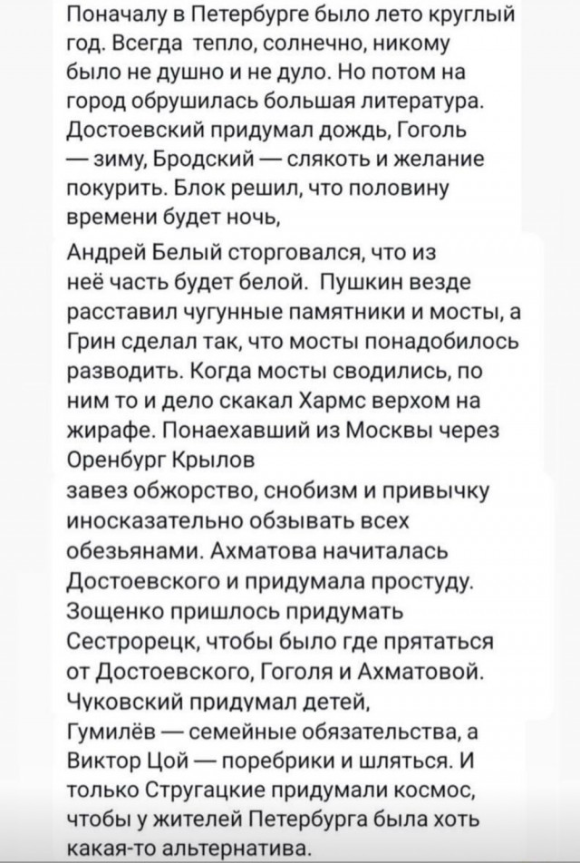 Веселые картинки к пятнице (30.08)