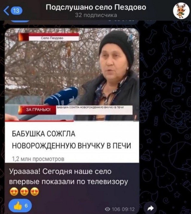 Так себе картинки 01.09.24