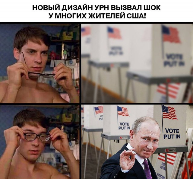 Белый дом категорично потребовал от Путина перестать говорить об американских выборах