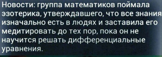Всего понемногу. От 16 сентября