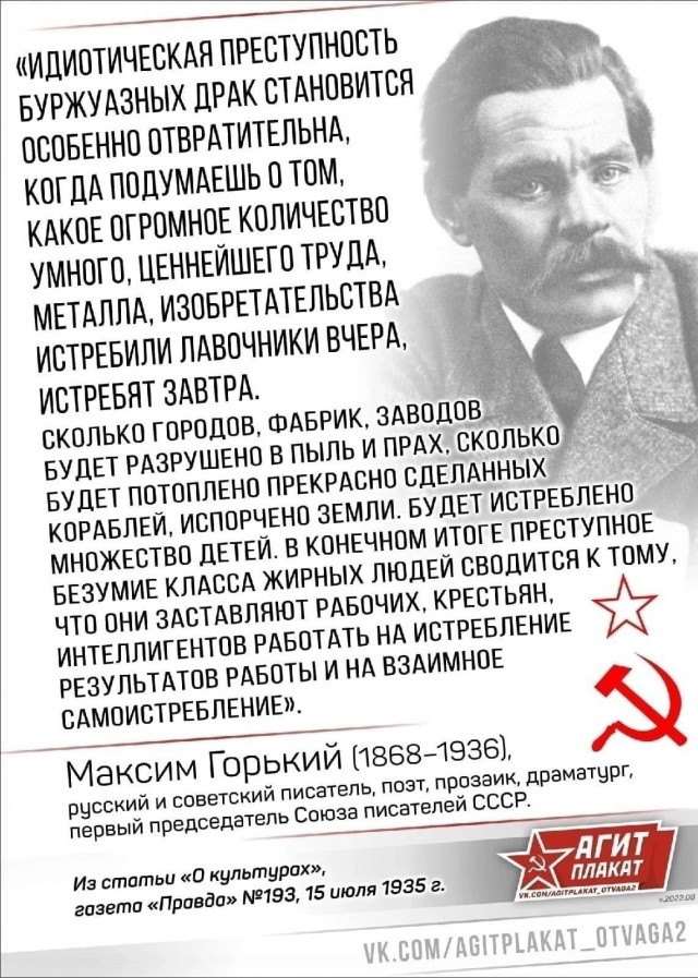 Чиновники Калязинского района Тверской области  отказались сносить усадьбу-самострой экс-замминистра обороны Тимура Иванова.
