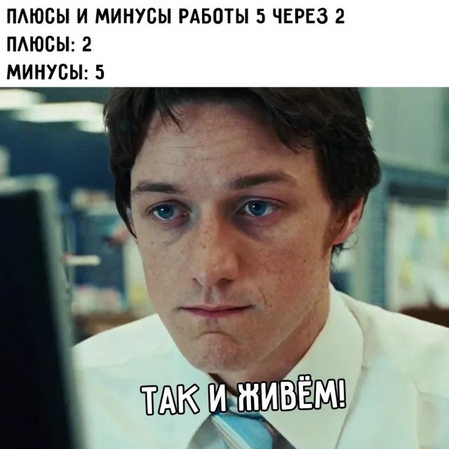 Весёлый полтишок 27.09.24