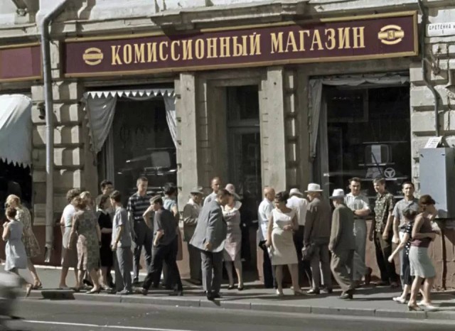 Москва и москвичи. Двадцатый век. 27.09.24