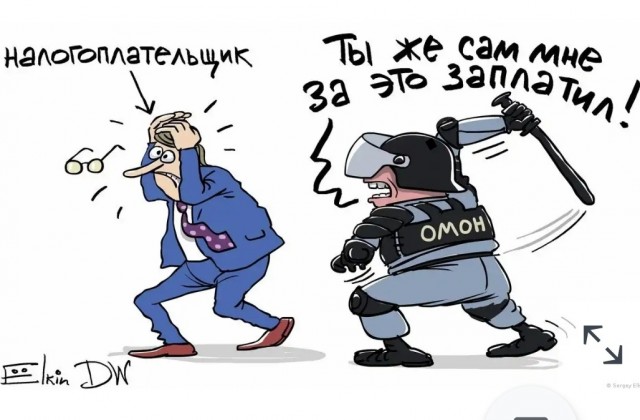 Кемеровчанина осудили за комментарии о крепкой и счастливой семье