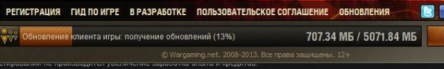 Wargaming 5