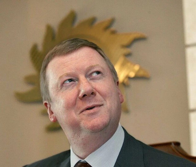 Ура