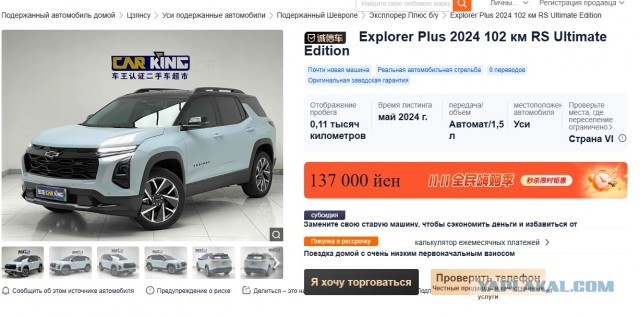 Lada Vesta Sportline.... кто эти люди?