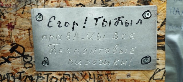 40 лет «Гражданской Обороне»