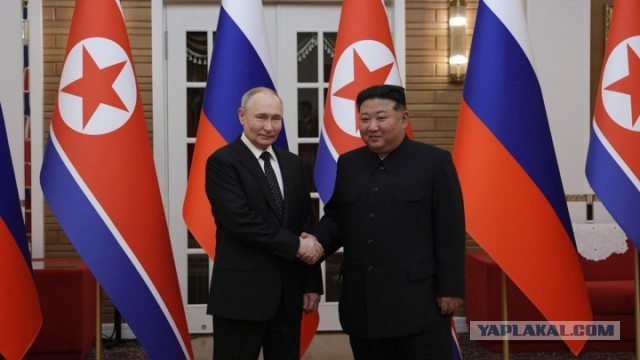 Договор РФ и КНДР: при нападении на одну из стран другая окажет военную помощь