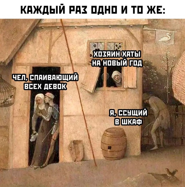Весёлый полтишок 10.12.24