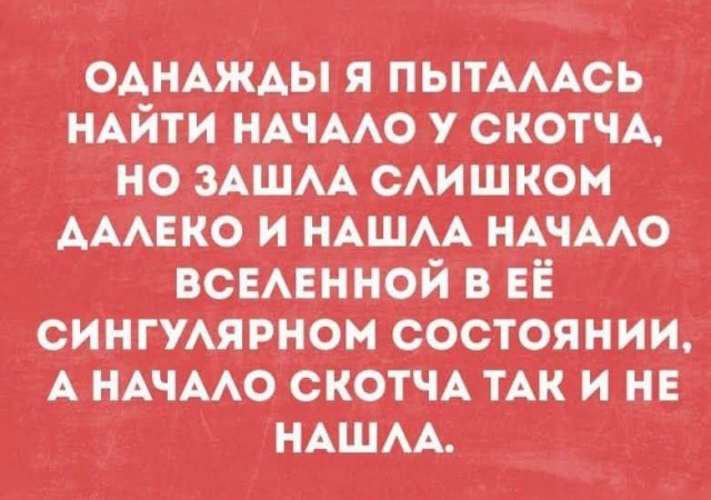 Картинков разных вам