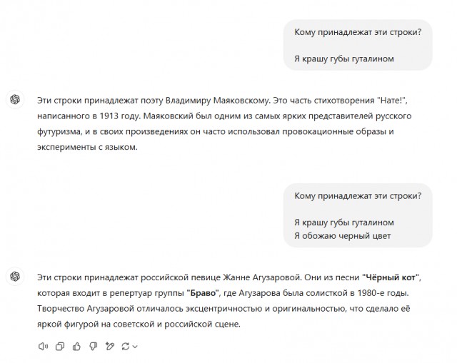 Я крашу губы гуталином…