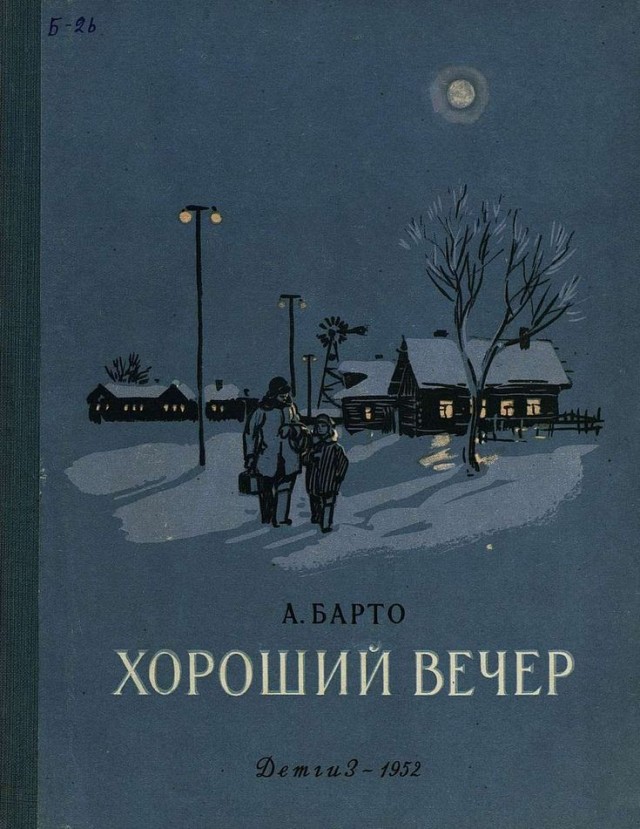 Прикольные и просто красивые картинки 28.01.2025