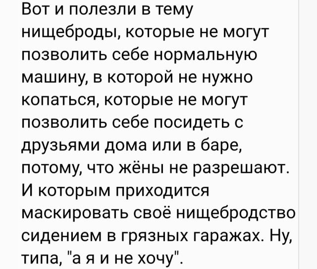 Тюю, да я пятьсоттыщмиллионов в день делаю!