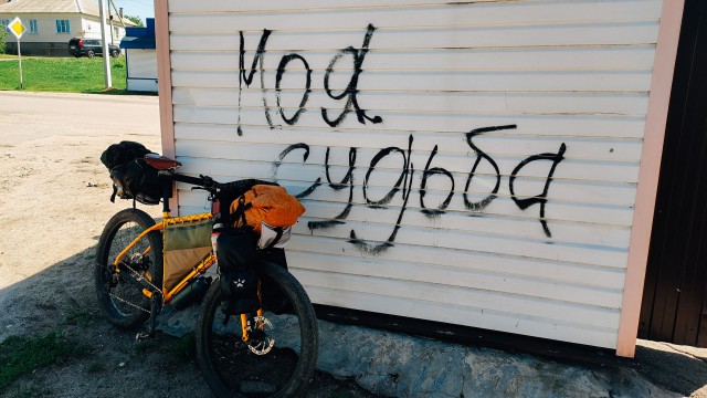 Мой туризм