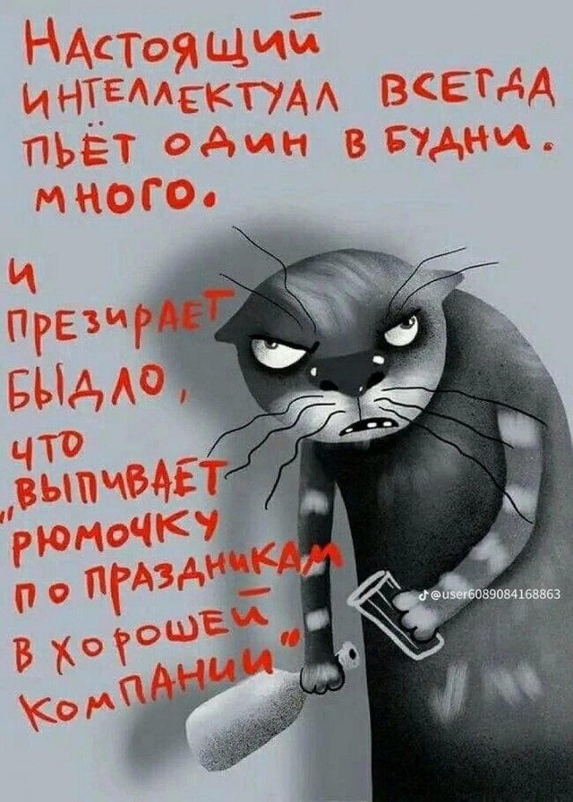 Всего понемногу. От 10.02.2025