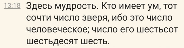 Немного конспирологии про Илона Маска.