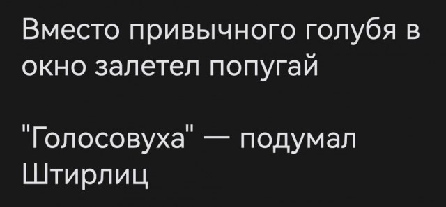 Нуштош 28.02.2025. Затерявшиеся мгновения (s3e8)