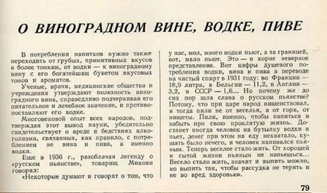 Страна довоенная 03.03.2025