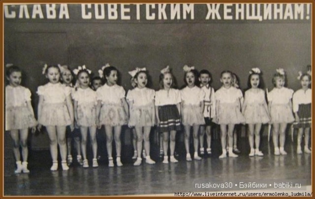 8 марта в ссср