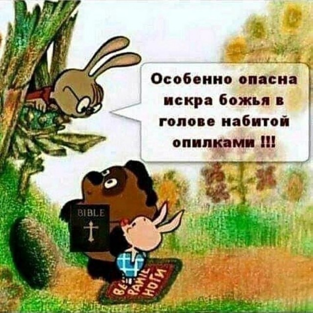 В Волгограде случился скандал из-за ассортимента магазина Ашан.