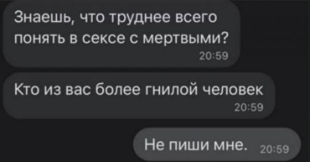 Так себе картинки 19.03.25