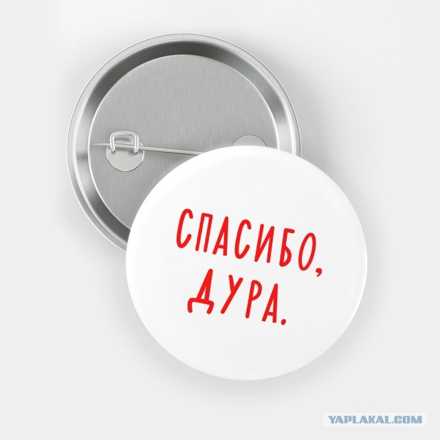 Никаких купальников