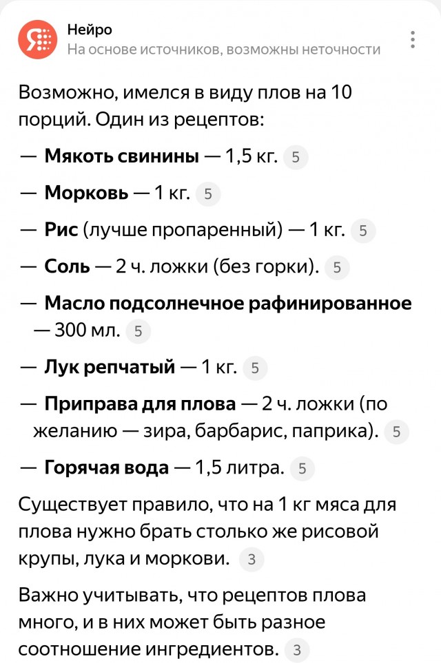 Объясните мне концепцию чаевых.