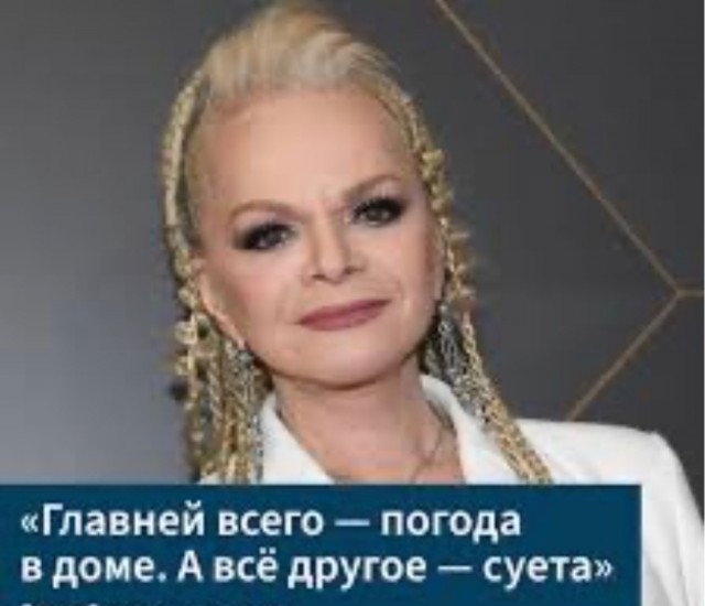 Феерическая история