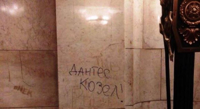 И все таки зачем Дантес застрелил Пушкина?
