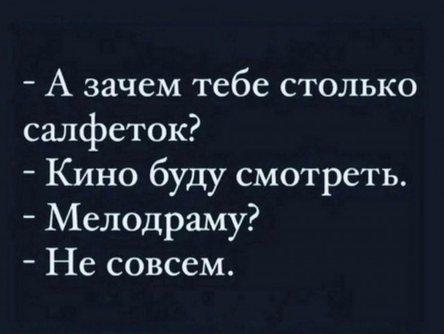 Веселые картинки в маленькую пятницу (16.04)