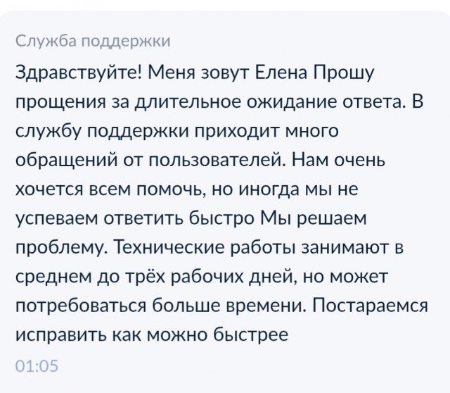 Парковочные разрешения для инвалидов волшебным образом испарились