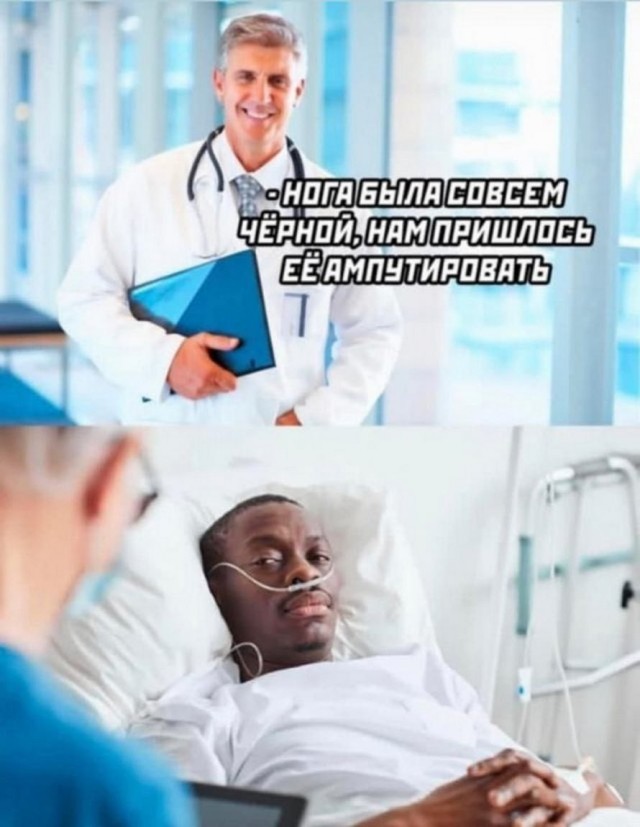 Подъём!