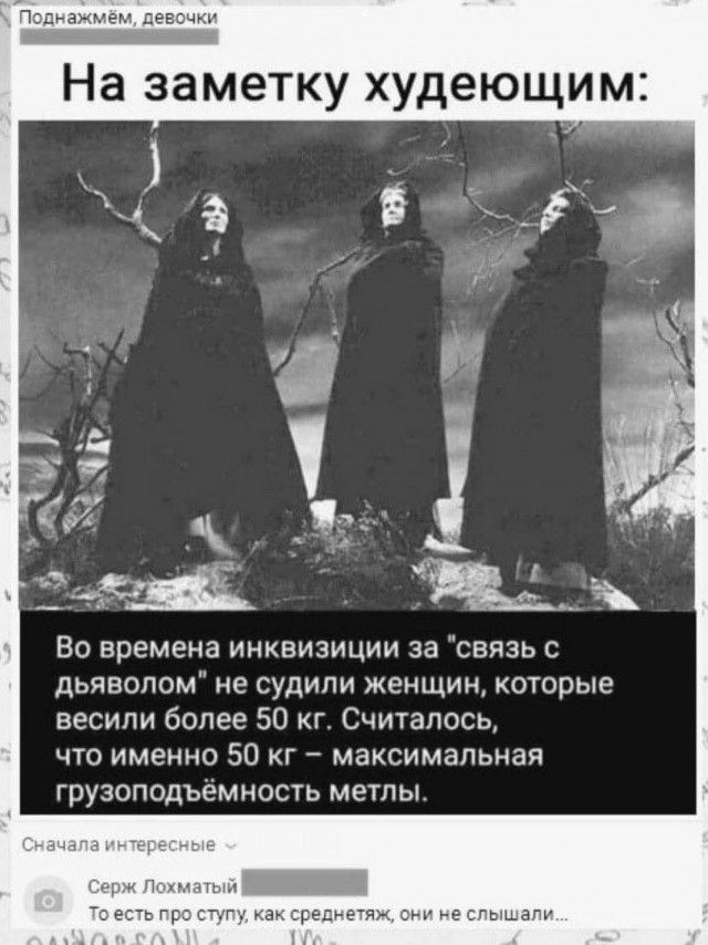 Юмор для тех, кто уже повзрослел и понял, что «свободное время» — это мираж в пустыне