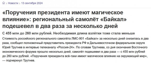О наших "планах".