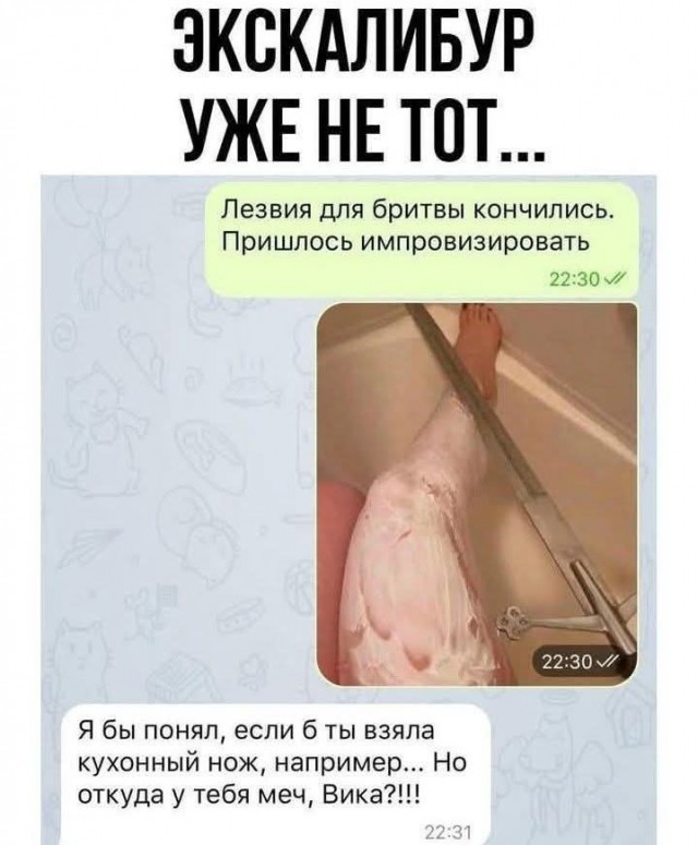 Маленькая пятница 21.05.25