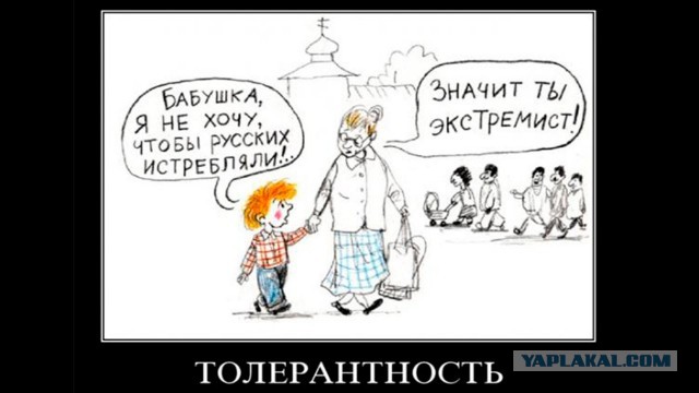 Запретить мигранткам рожать бесплатно предложили депутатыЭто снизит нагрузку на здравоохранение и налогоплательщиков.