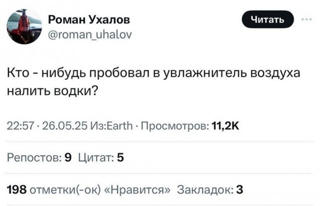 Веселые картинки в маленькую пятницу (28.05)