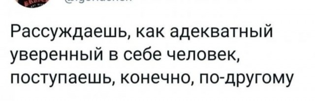Деградация