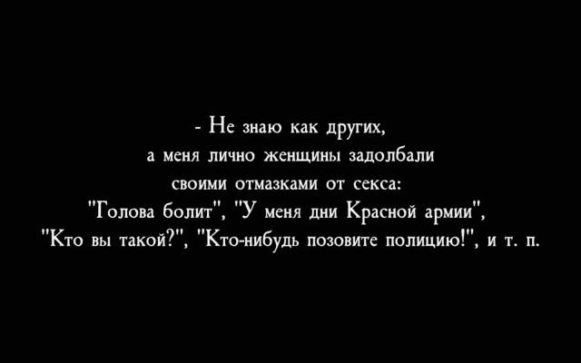 Юмор в картинках и без
