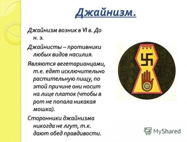 В Госдуме потребовали приравнять логотип Renault к фашистской символике