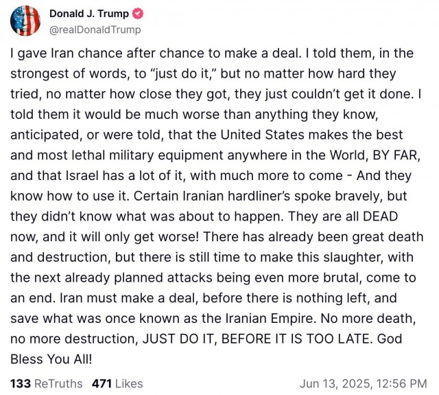 Реакция Трампа